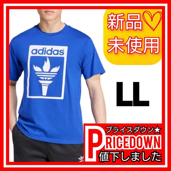【LL】アディダスオリジナルス トレフォイル トーチ 半袖 Tシャツ 新品未使用 タグ付き ブルー