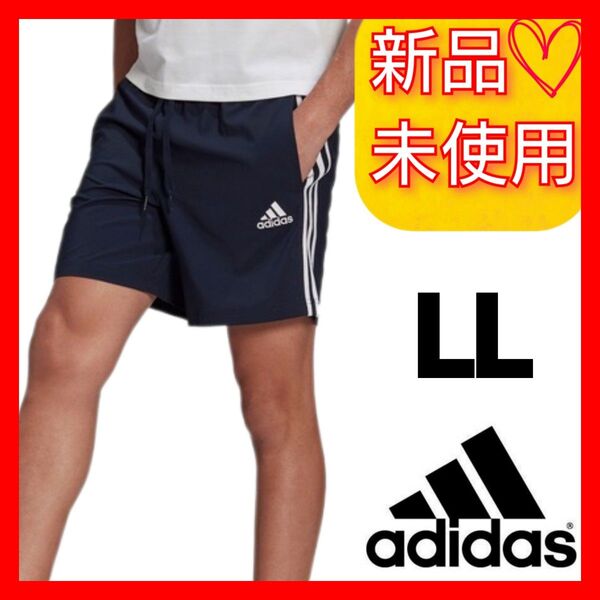 【LL】アディダス エッセンシャルズ スリーストライプス ショーツ 新品未使用品 タグ付き ハーフパンツ 短パン GL0022