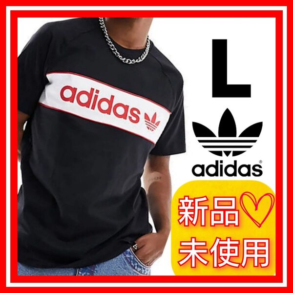 【L】アディダスオリジナルス アーカイブ 半袖Tシャツ 新品未使用 タグ付き 綿100% レギュラーフィット ブラック