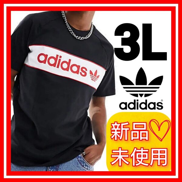 【3L】アディダスオリジナルス アーカイブ 半袖Tシャツ 新品未使用 タグ付き 綿100% レギュラーフィット