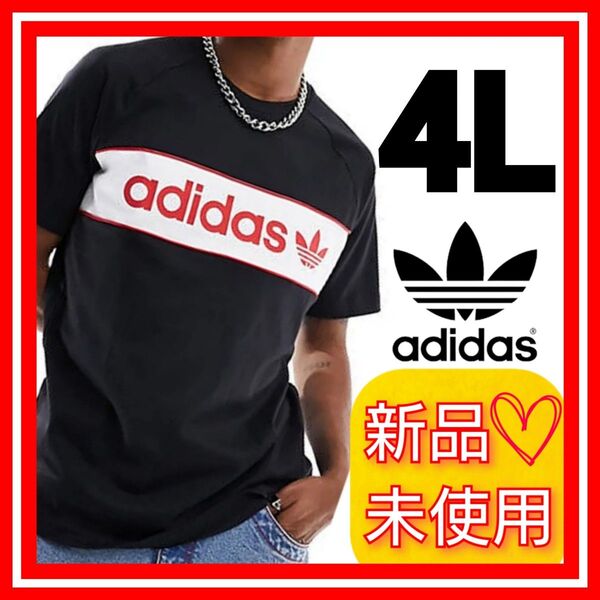 【4L】アディダスオリジナルス アーカイブ 半袖Tシャツ 新品未使用 タグ付き 綿100% レギュラーフィット