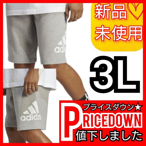 【3L】アディダス エッセンシャルズ ビッグロゴ ショーツ 新品未使用品 ショートパンツ ハーフパンツ ショーツ IC9403