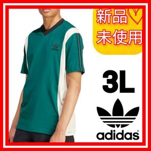 【3L】アディダスオリジナルス アーカイブ パネルTシャツ 新品未使用品 タグ付き Vネック ロゴ刺繍 IS1406