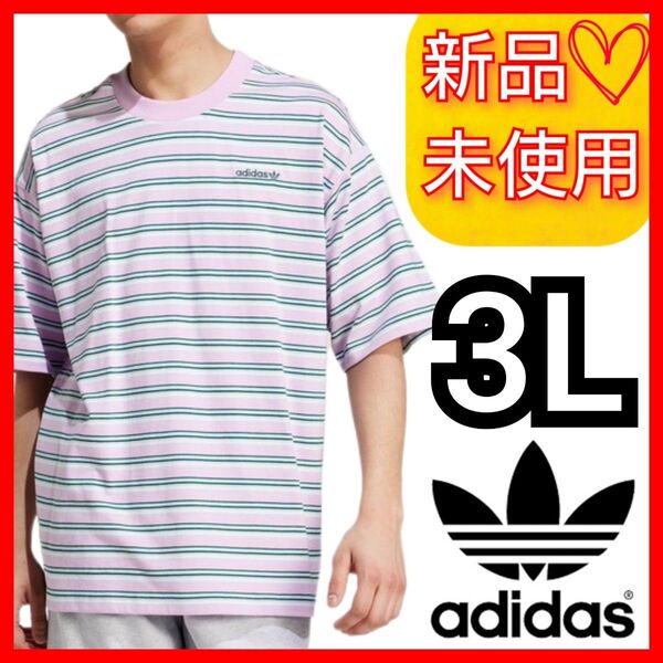 【3L】アディダスオリジナルス '80s ルーズ ストライプ 半袖 Tシャツ 新品未使用品 タグ付き ゆったり トレフォイル