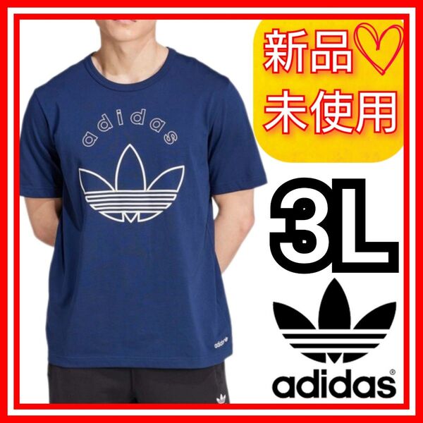 【3L】アディダスオリジナルス グラフィック 半袖Tシャツ 新品未使用品 タグ付き ロゴグラフィック IX9598