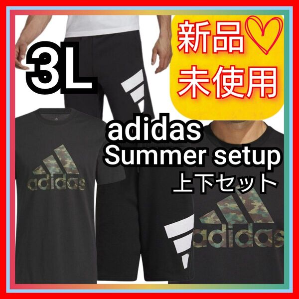 サマーセットアップ【3L】アディダス カモ Tシャツ & フューチャー アイコンズ ショーツ 新品未使用品 タグ付き 上下セット