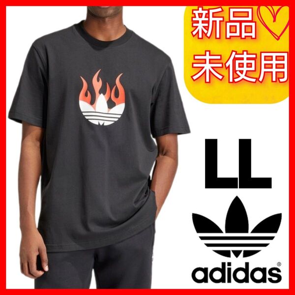 【LL】アディダスオリジナルス フレーム ロゴTシャツ 新品未使用品 タグ付き ゆったりサイズ IS0178