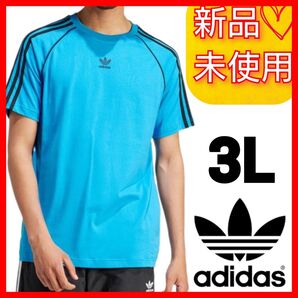 【3L】アディダスオリジナルス SST 半袖 Tシャツ IS2830 SUPERSTAR スーパースター 新品未使用品 タグ付き