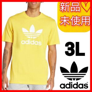 【3L】アディダスオリジナルス トレフォイル 半袖Tシャツ 新品未使用品 タグ付き IR7977 ボールドゴールド