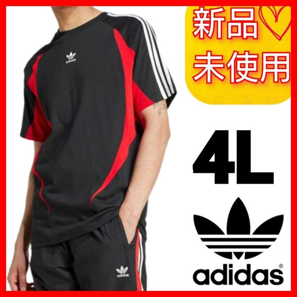 【4L】アディダスオリジナルス アーカイブ 半袖 Tシャツ 新品未使用品 タグ付き ブラック IX9648 ロゴ刺繍