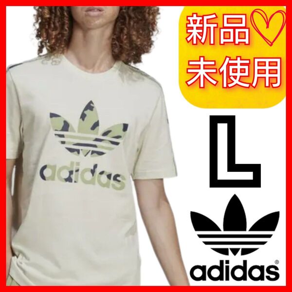 【L】アディダスオリジナルス グラフィック カモ インフィル 半袖Tシャツ 新品未使用品 タグ付き トレフォイル