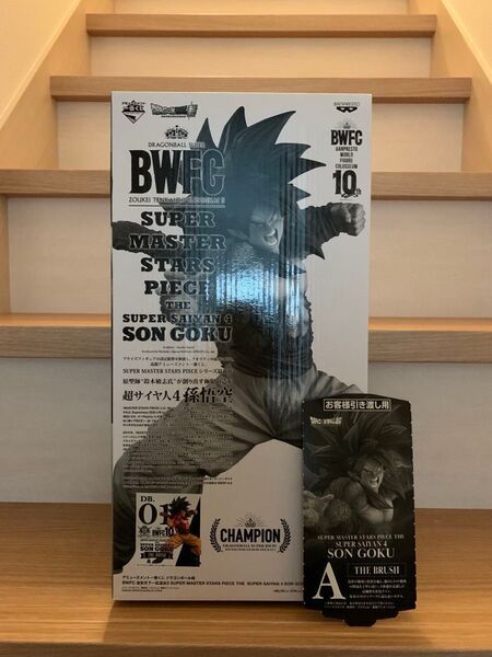 新品未開封 SMSP BWFC 超サイヤ人4 孫悟空 フィギュア 01 A賞