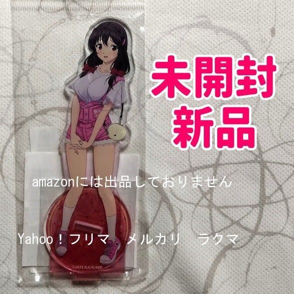この素晴らしい世界に爆焔を! ゆんゆん アクリルスタンド 未開封新品