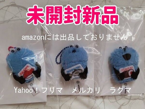 パペットスンスン スシロー指人形マスコットMAGURO、AKAMI、TEKKA 未開封新品