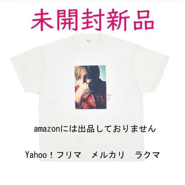 Ryosuke Yamada LIVE TOUR 2025 RED 山田涼介サイズのTシャツ 未開封新品