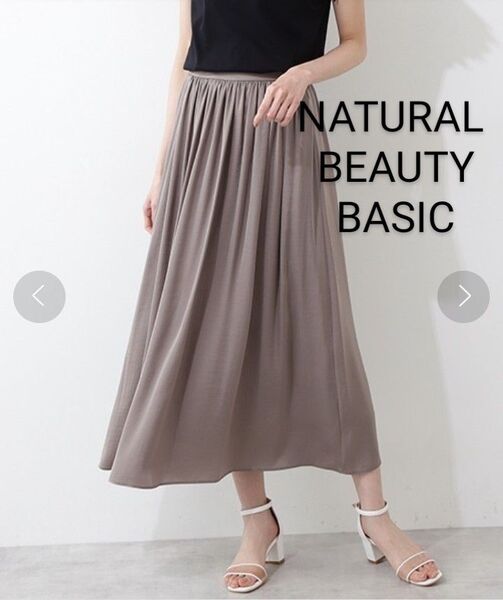 NATURAL BEAUTY BASIC サテンギャザーミディスカート Mサイズ