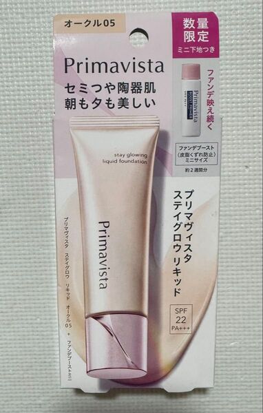 Primavista セミマットリキッドファンデーション オークル 05 30g