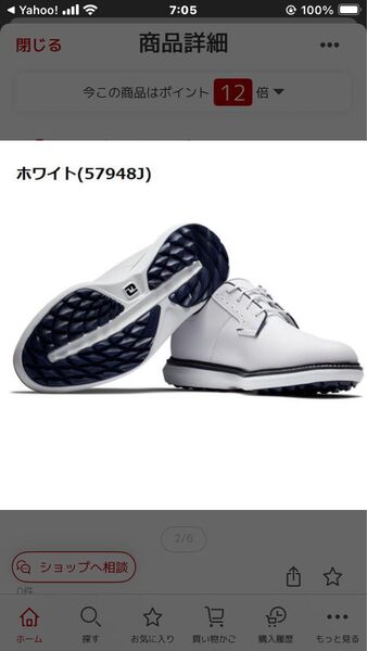 美品 フットジョイ MEN メンズ トラディションズ スパイクレスシューズ