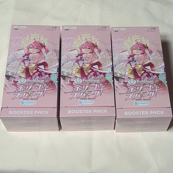 ホロライブカードゲーム エリートスパーク 3box シュリンク付き hololive CARD GAME