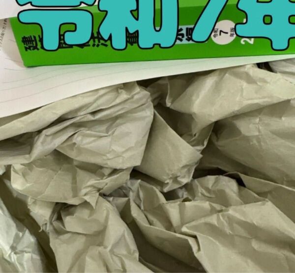 新品 令和7年度 総合資格 建築関係法令集 告示編 2025 一級建築士 1級建築士