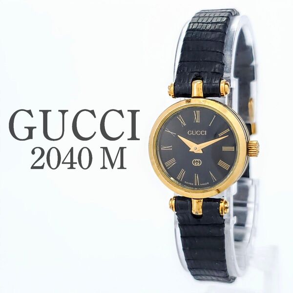 ☆新品電池☆GUCCI グッチ シェリーライン レディース 腕時計