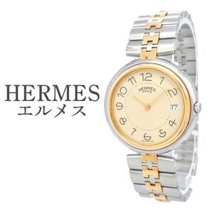 ☆新品電池☆HERMES エルメス 腕時計 プロフィール メンズ コンビカラー