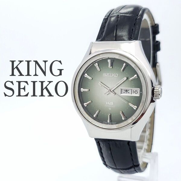 KING SEIKO キングセイコー 5626-7200 自動巻 腕時計 メンズ