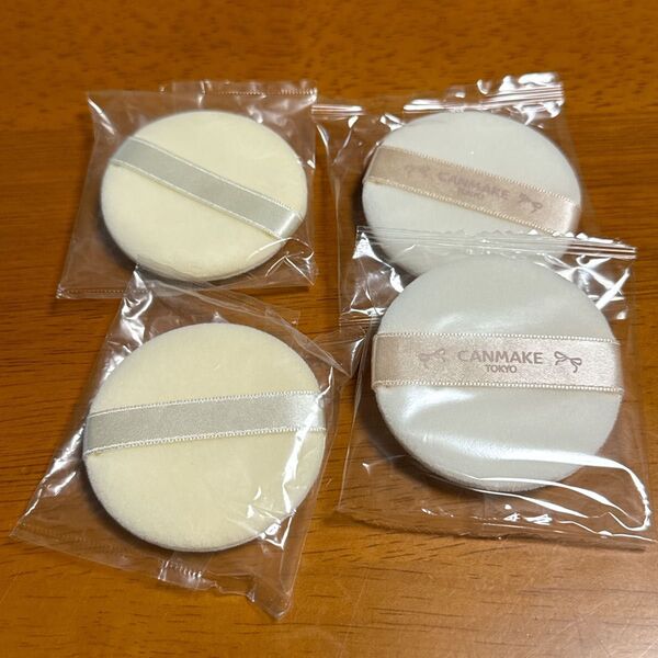 キャンメイク パフ マシュマロフィニッシュパウダー フェイスパウダー ベースメイク スポンジ canmake 4つ メイク道具