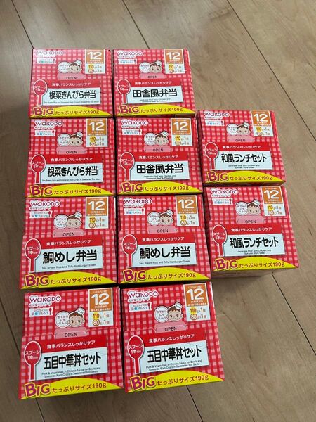 和光堂 マルシェBIG 12ヶ月 10個セット