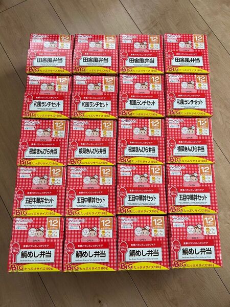 和光堂 マルシェ 12ヶ月BIG 80個セット