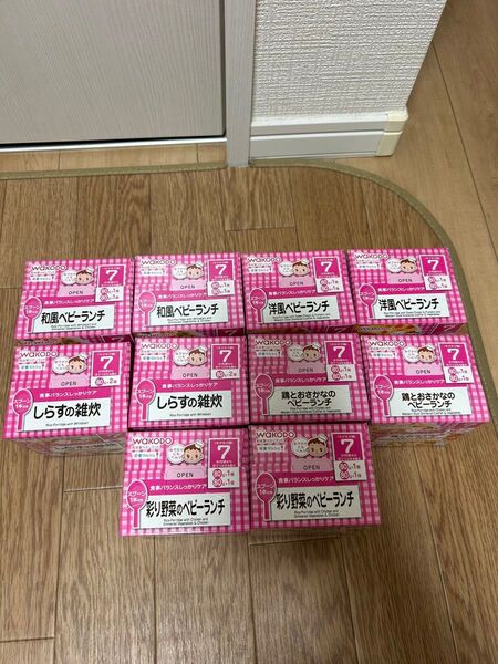 和光堂 マルシェ 7ヶ月頃から 離乳食 10個セット 和風・彩野菜
