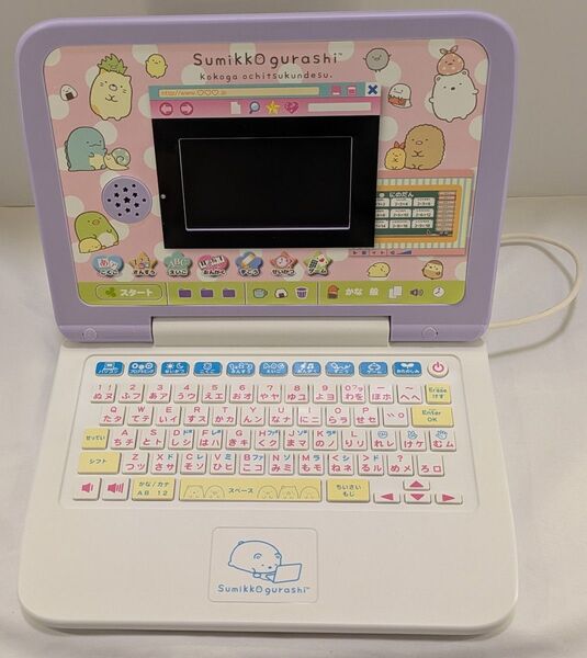 すみっコぐらし パソコンプラス