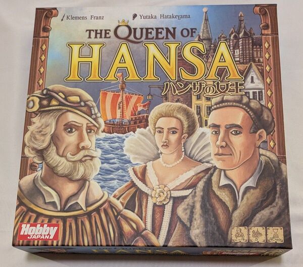ハンザの女王 ボードゲーム