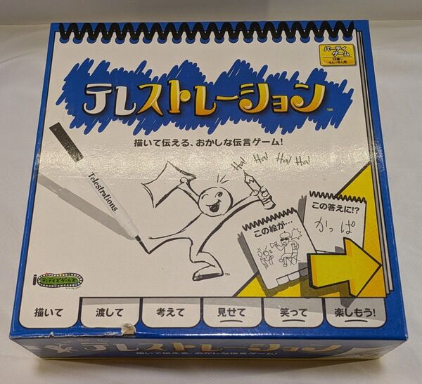 テレストレーション ボードゲーム