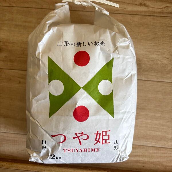 新品 未開封 米 つや姫2キロ 送料込み