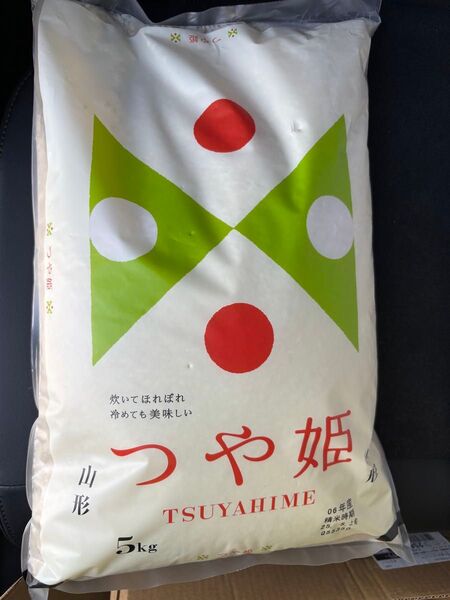 山形ブランド米 つや姫 5kg