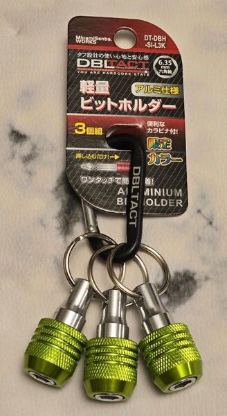 限定カラー 三共コーポレーション 軽量ビットホルダー3P イエローグリーン