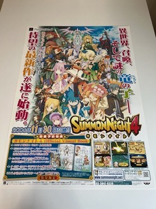 サモンナイト4 / B2ポスター / PS2 / 0501-16