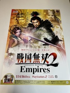戦国無双2 猛将伝 / B2ポスター / PS2 / 0501-14