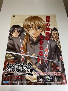 新選組群狼伝 / B2ポスター / PS2 / 0508-3