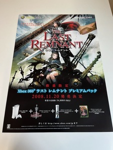 ラスト レムナント / B2ポスター / XBOX360 / 0501-19