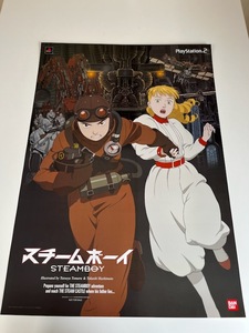 スチームボーイ / 両面B2ポスター / PS2 / 0508-1
