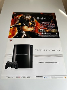 NINJA GAIDEN(ニンジャガイデン)PlayStation 3 / B2ポスター / PS3 / 0515-28