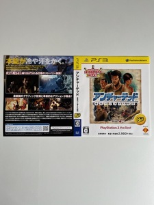 販促物 /Promotion Item / アンチャーテッド 黄金刀と消えた船団 / PS3 / ダミージャケット / 0529-12