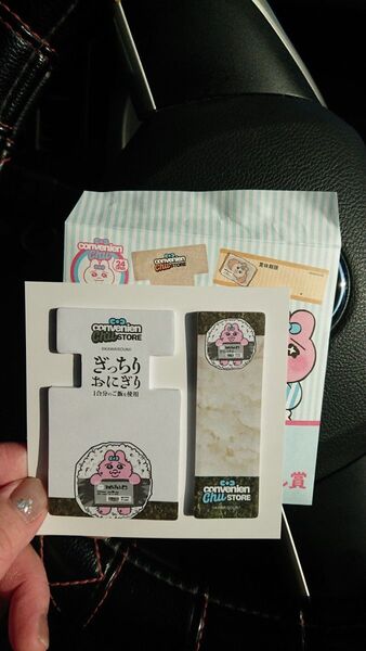 おぱんちゅくじ