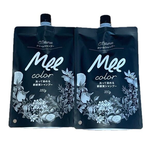クリームシャンプー Mee color 2袋