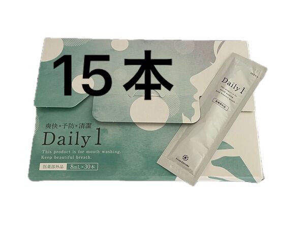 Daily1 デンタルウォッシュ 15本