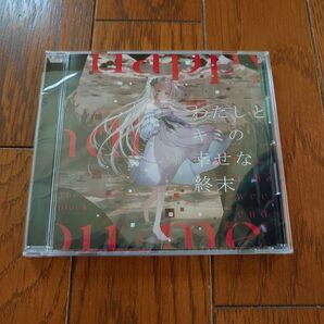 藍月なくる わたしとキミの幸せな終末 クラリムステラ
