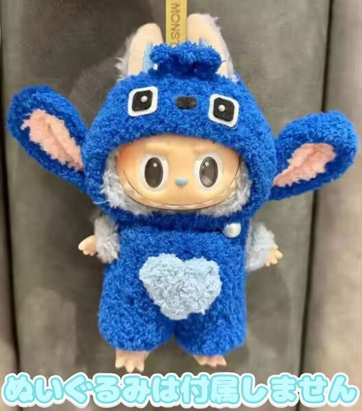 Labubu コスチューム スティッチ ディズニー 衣装 ラブブ ぬいぐるみ ディズニー リロ