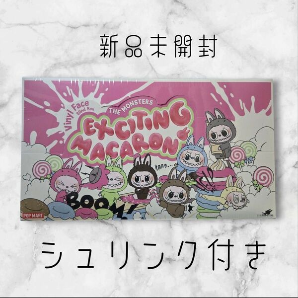 シュリンク付 THE MONSTERS Exciting Macaron ぬいぐるみ Labubu アソートボックス ラブブ